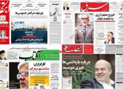 سانسور دیدار رهبر انقلاب و انصار الله در روزنامه‌های زنجیره‌ای +عکس