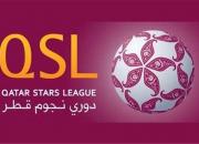 تعیین سرنوشت قهرمان لیگ قطر با قرعه کشی؟