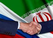 نگاهی به مناسبات ایران و روسیه در دولت سیزدهم