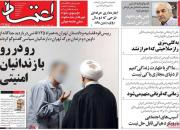 عطریانفر: ۶ ماه دیگر شاید کار به ستایش دولت روحانی برسد/ معیشت مردم در تنگنا است، رئیسی برجام موشکی را امضا کند