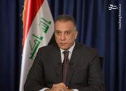 شرط پارلمان عراق برای نخست‌وزیری «الکاظمی»