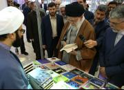 گزارش تصویری | بازدید ۲/۵ ساعته رهبر انقلاب از نمایشگاه کتاب تهران