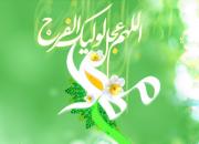 جشن بزرگ ولایت در قزوین