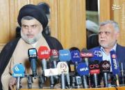 جدیدترین اخبار از تحرکات سیاسی عراق