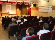 نشست‌های «گوهر معرفت» با رویکرد اندیشه‌ورزی در اصفهان برگزار می‌شود 