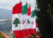       جهان   آیا لبنان، ایران را تحریم کرده است؟!