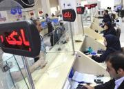 رقم کل بدهی بانک‌ها به بانک مرکزی به 150 هزار و 650 میلیارد تومان رسید!+ جدول