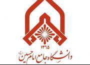 جشنواره شهید مطهری در دانشگاه جامع امام حسین برگزار شد