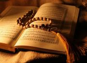 آغاز طرح «دوست من قرآن» در دیار 15 خرداد