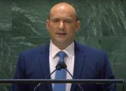 سخنرانی بنت در سازمان ملل؛ وقتی حتی اسرائیلی‌ها هم آن را باور نکردند
