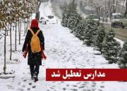 برف و یخبندان مدارس ارومیه را تعطیل کرد