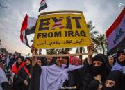 راهپیمایی بی‌نظیر مردم عراق انتقام سخت است