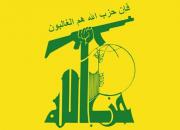 حزب الله:مردم بیت‌المقدس تاکید کردند که رژیم اشغالگر در خاک پاک فلسطین جایی ندارد