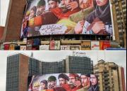 جدیدترین دیوار نگاره میدان حضرت ولیعصر(عج) رونمایی شد+عکس