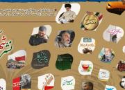 انتشارات شهید کاظمی با 20 عنوان جدید در راه نمایشگاه کتاب