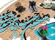 پنجمین جشنواره مردمی فیلم عمار در تبریز افتتاح می‌شود