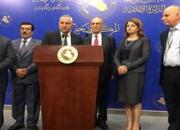  پارلمان عراق با «معامله قرن» اعلام مخالفت کرد
