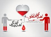 راه اندازی پویش اهدای خون اهدای زندگی/ کم هزینه ترین کمک مؤمنانه