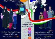 فراهم‌سازی بستر کارآفرینی فرهنگی و انقلابی برای دانش آموزان اصفهانی