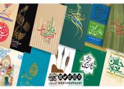 معرفی یازده کتاب با موضوع گفتار، سیره و زندگانی امام حسن مجتبی