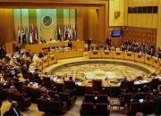 اتهام زنی تکراری اتحادیه عرب به ایران