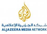 واکنش الجزیره به شهادت خبرنگارش در فلسطین