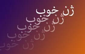 فیلم/ تصویب قانون بخاطر دو دانشجوی ژن خوب!