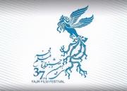 ثبت ۹۷ اثر سینمایی برای شرکت در سی و هفتمین جشنواره فیلم فجر