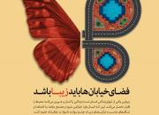 موضوعات اجتماعی+سخن‌نگاشت