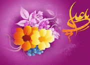 محورهای سومین جشنواره سراسری «امام‌المتقین(ع)» در لرستان اعلام شد 