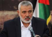 هنیه: معامله‌ای که ناقض حقوق فلسطین باشد را نمی‌پذیریم