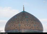 شگفت‌انگیزترین بنای تاریخی جهان در اصفهان +عکس
