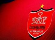  اطلاعیه پرسپولیس درباره انتخاب سرمربی جدید