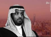 فشار آمریکا به دولت سعودی برای آزادی شاهزادگان زندانی