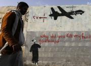 درخواست ۱۱۳ سازمان حقوق بشری از بایدن درباره حملات پهپادی