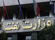 تذکر مجلس به وزارت نفت درباره اجرای مصوبه شورایعالی امنیت ملی