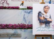 پوستر متفاوت جشنواره فیلم فجر با نقاشی بزرگمهر حسین‌پور!+عکس