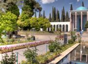 اردیبشهت به عشق سعدی