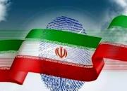 اولین آمار غیررسمی از آرای حوزه انتخابیه تهران