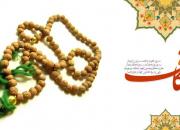 آغاز ثبت نام مراسم معنوی اعتکاف توسط کانون رهپویان وصال شیراز