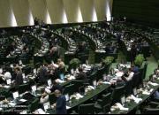 تعیین مجازات‌هایی برای توهین به قومیت‌ها و ادیان الهی