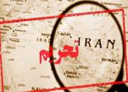  غربی‌ها در کدام حوزه‌ها نمی‌توانند ایران را تحریم کنند + فیلم