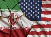 نماهنگ/ جنایات آمریکا علیه ایران