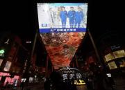 بازگشت فضانوردان چینی به زمین