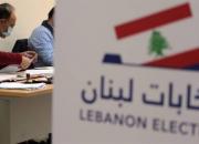محور آمریکایی-سعودی چه خوابی برای مرحله بعد از انتخابات لبنان دیده است؟