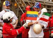 فیلم/ لنگراندازی نفتکش دوم ایرانی فارست در ونزوئلا