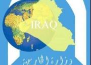 واکنش وزارت خارجه عراق به حمله سپاه به مراکز راهبردی اسرائیل در اربیل