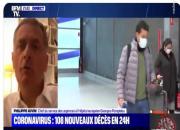 فرانسه کشوری توسعه نیافته از لحاظ سلامت +عکس