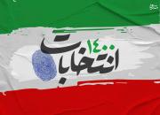 فیلم/ سوالات پیشنهادی مردم برای مناظره‌ها