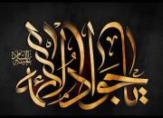 گزارش تصویری از عزاداران شهادت امام جواد (ع) در شب شهادت 
